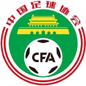 中国足协5家变更注册会员协会的职业俱乐部新名称全部确定